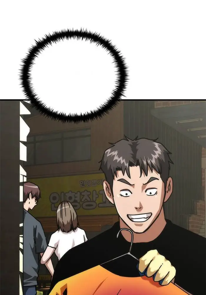 Read Zombie Revelation_ 82-08 fr Manga Online