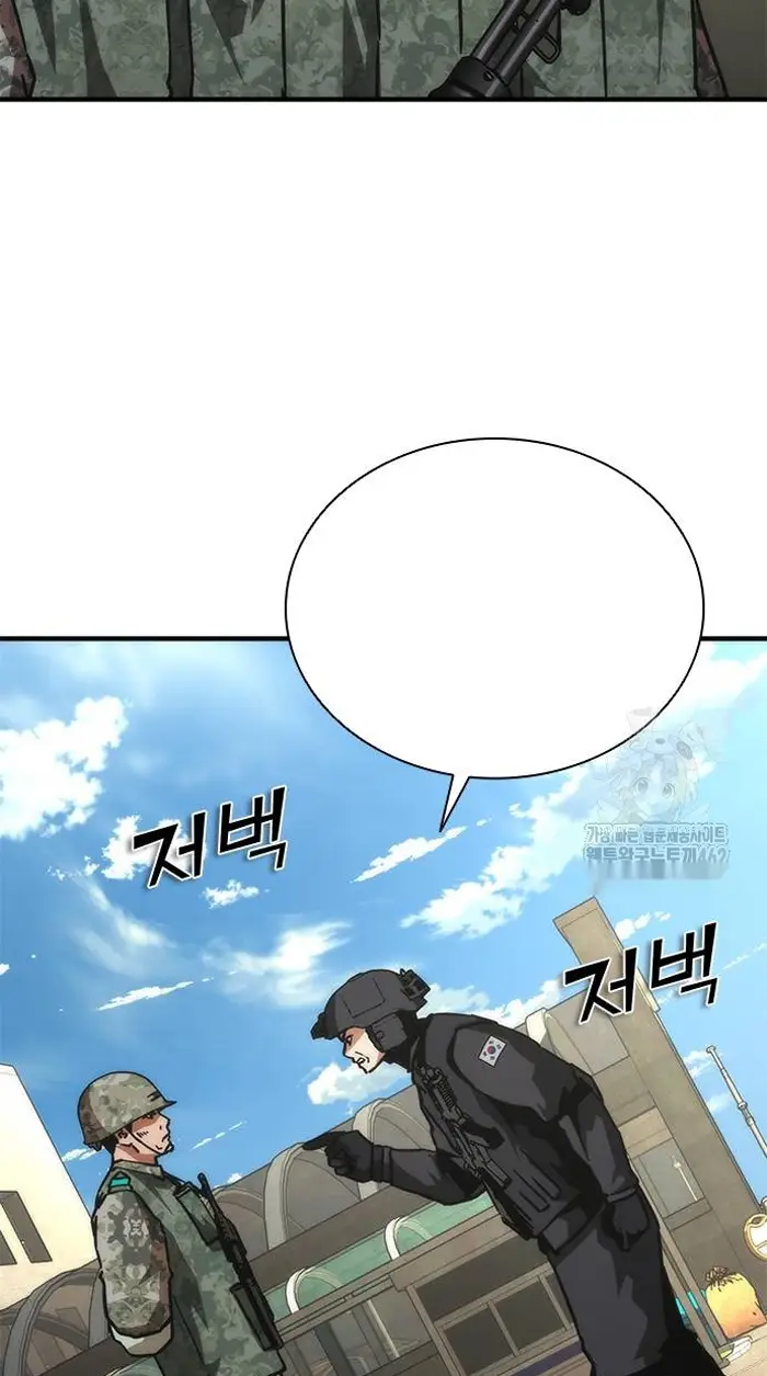 Read Zombie Revelation_ 82-08 fr Manga Online