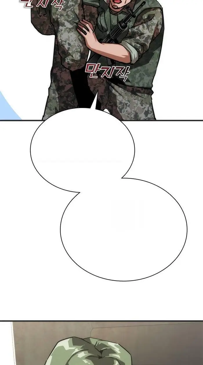 Read Zombie Revelation_ 82-08 fr Manga Online