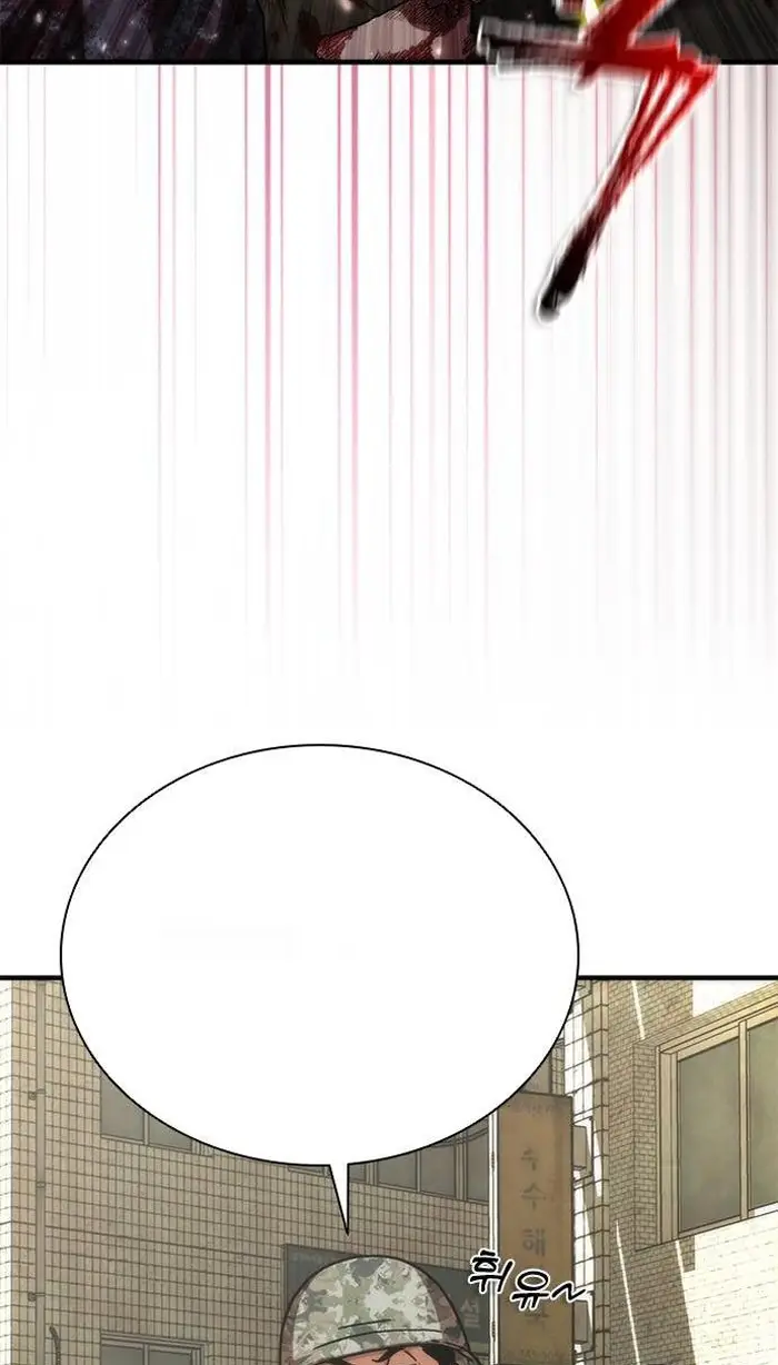 Read Zombie Revelation_ 82-08 fr Manga Online