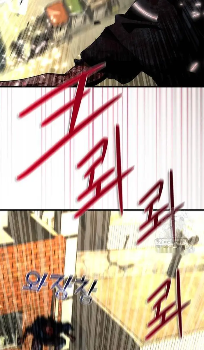 Read Zombie Revelation_ 82-08 fr Manga Online