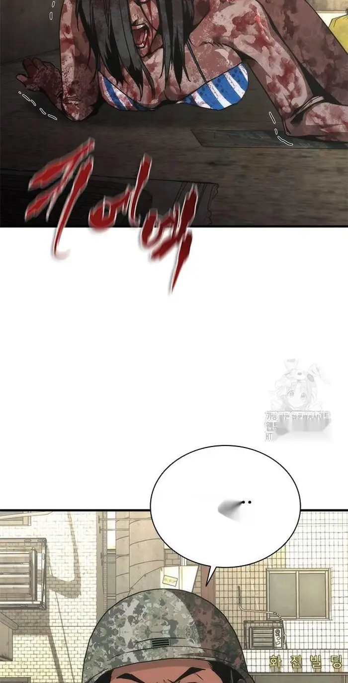 Read Zombie Revelation_ 82-08 fr Manga Online