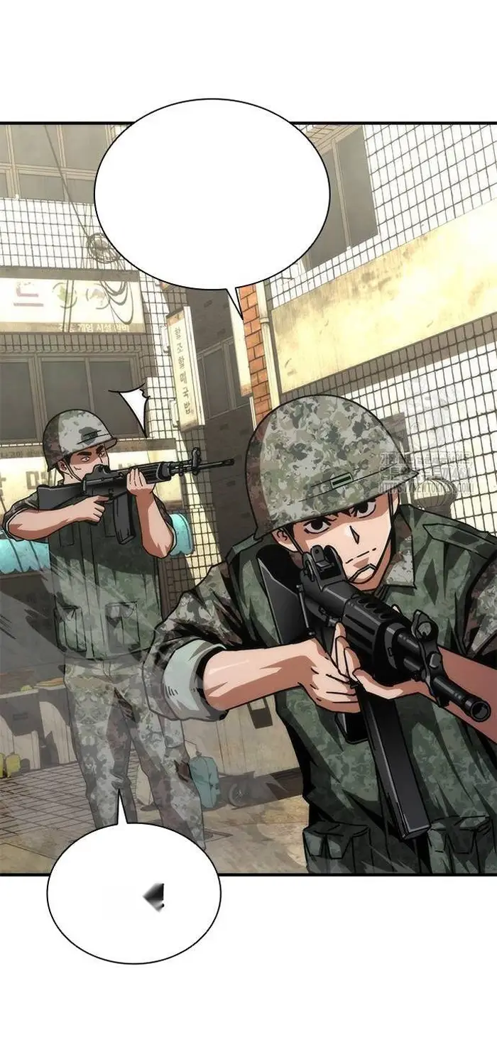 Read Zombie Revelation_ 82-08 fr Manga Online