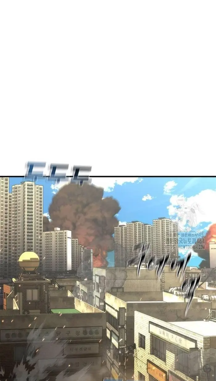 Read Zombie Revelation_ 82-08 fr Manga Online