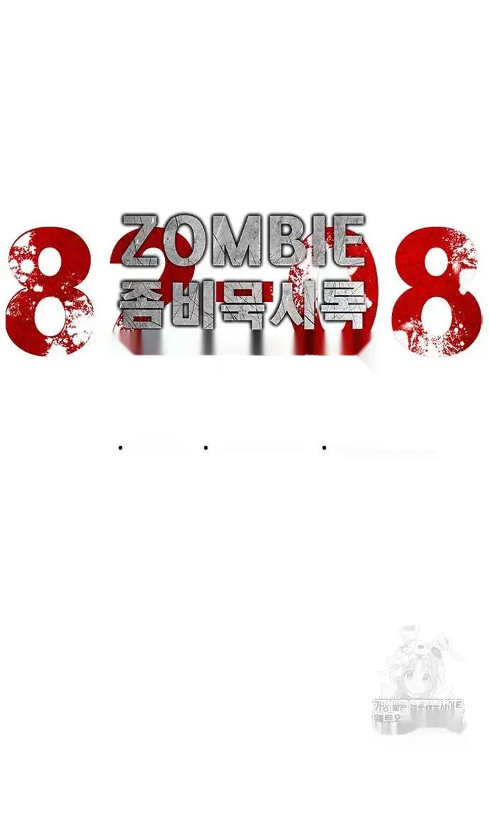Read Zombie Revelation_ 82-08 fr Manga Online