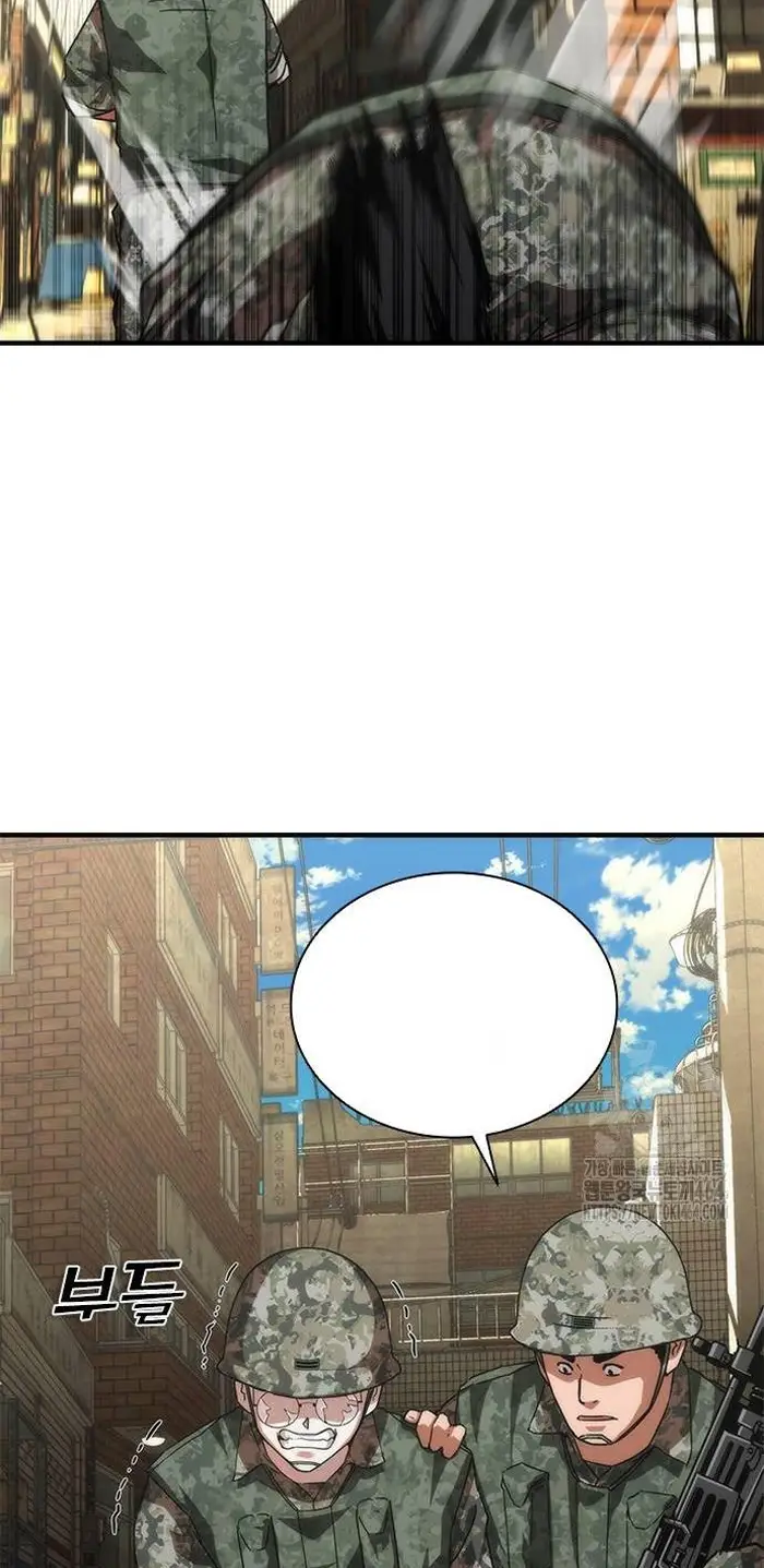 Read Zombie Revelation_ 82-08 fr Manga Online