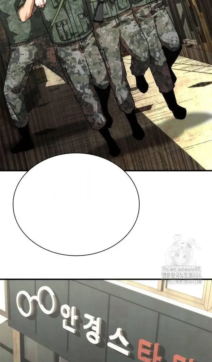 Read Zombie Revelation_ 82-08 fr Manga Online