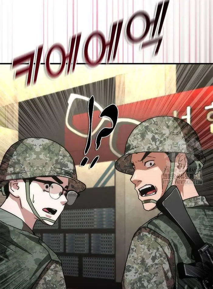 Read Zombie Revelation_ 82-08 fr Manga Online