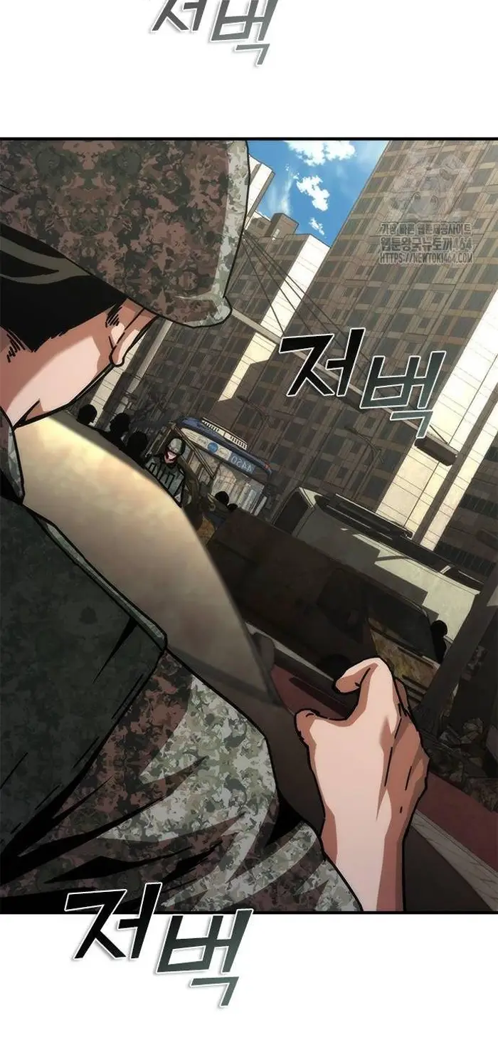 Read Zombie Revelation_ 82-08 fr Manga Online