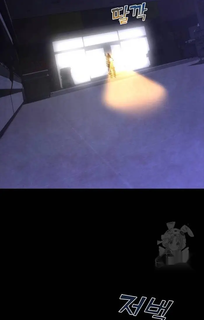 Read Zombie Revelation_ 82-08 fr Manga Online