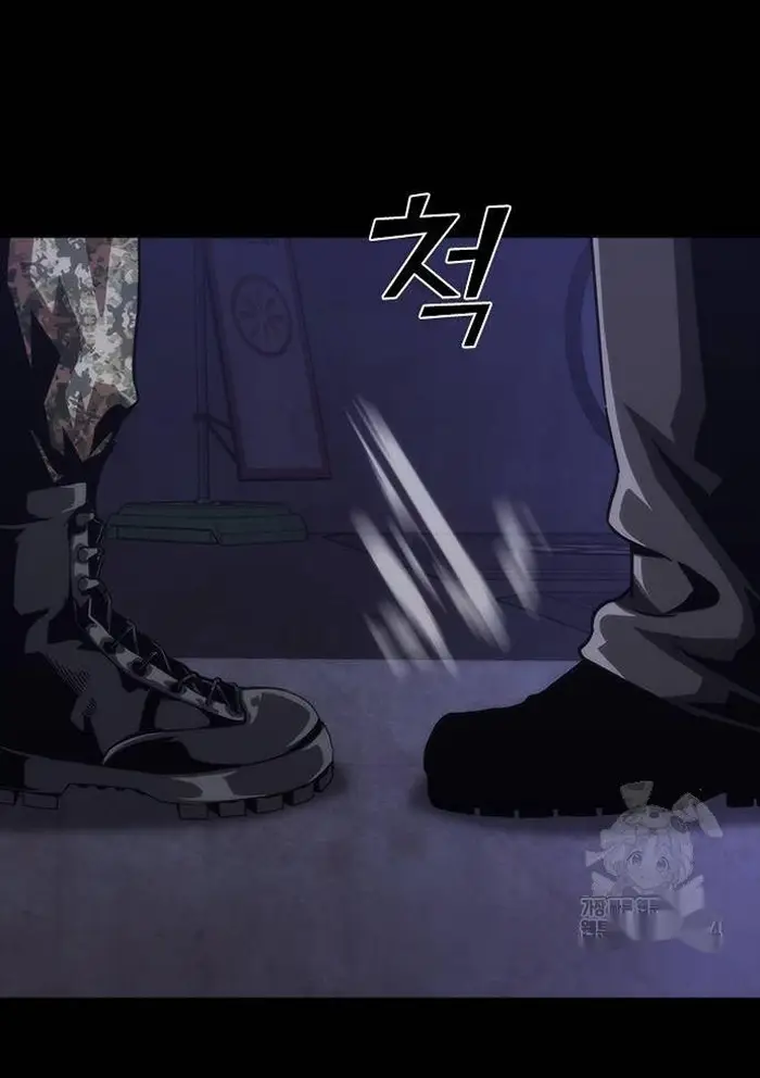 Read Zombie Revelation_ 82-08 fr Manga Online