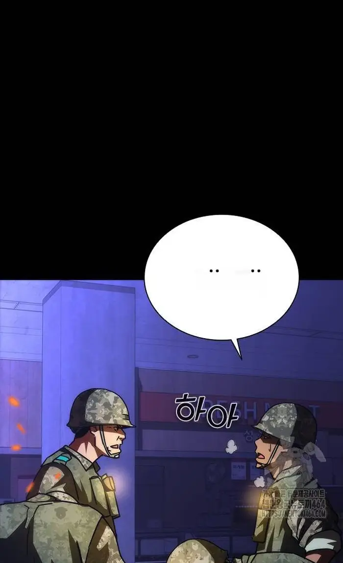 Read Zombie Revelation_ 82-08 fr Manga Online