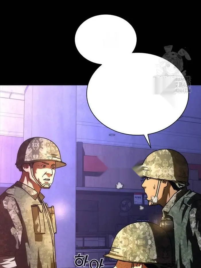 Read Zombie Revelation_ 82-08 fr Manga Online