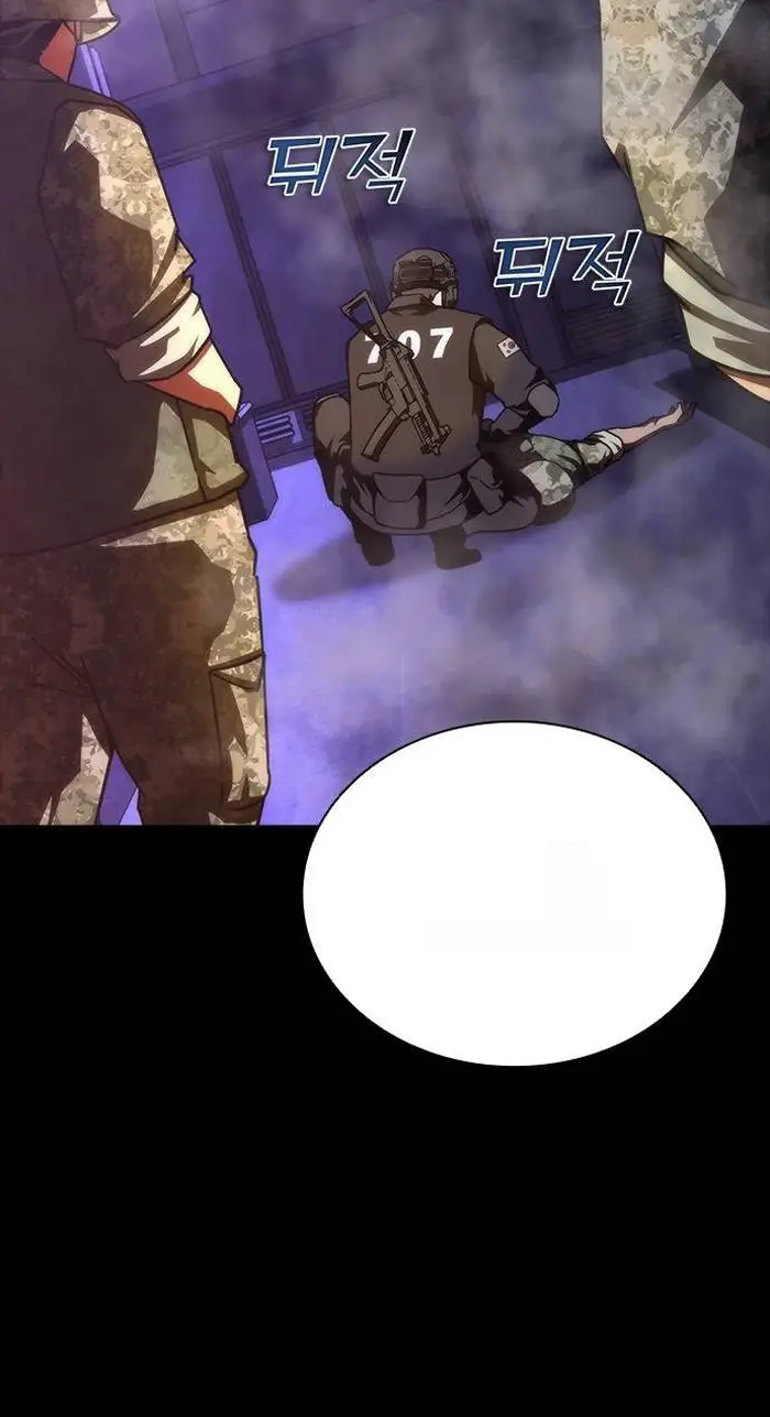 Read Zombie Revelation_ 82-08 fr Manga Online