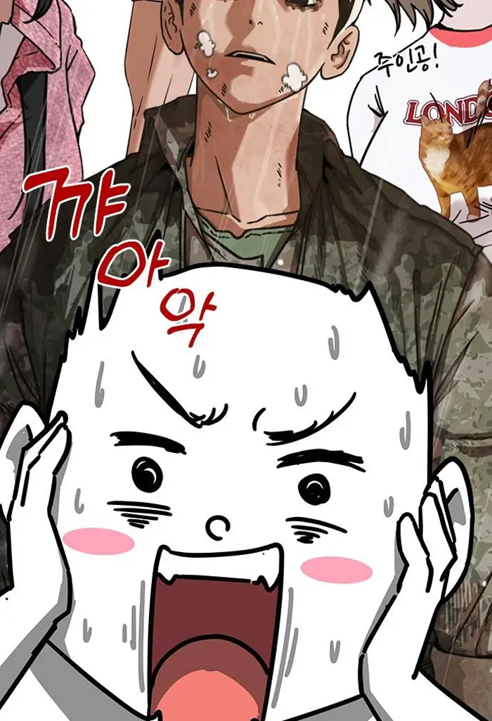 Read Zombie Revelation_ 82-08 fr Manga Online