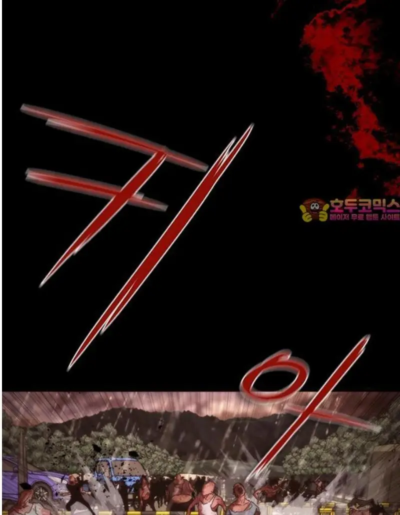 Read Zombie Revelation_ 82-08 fr Manga Online