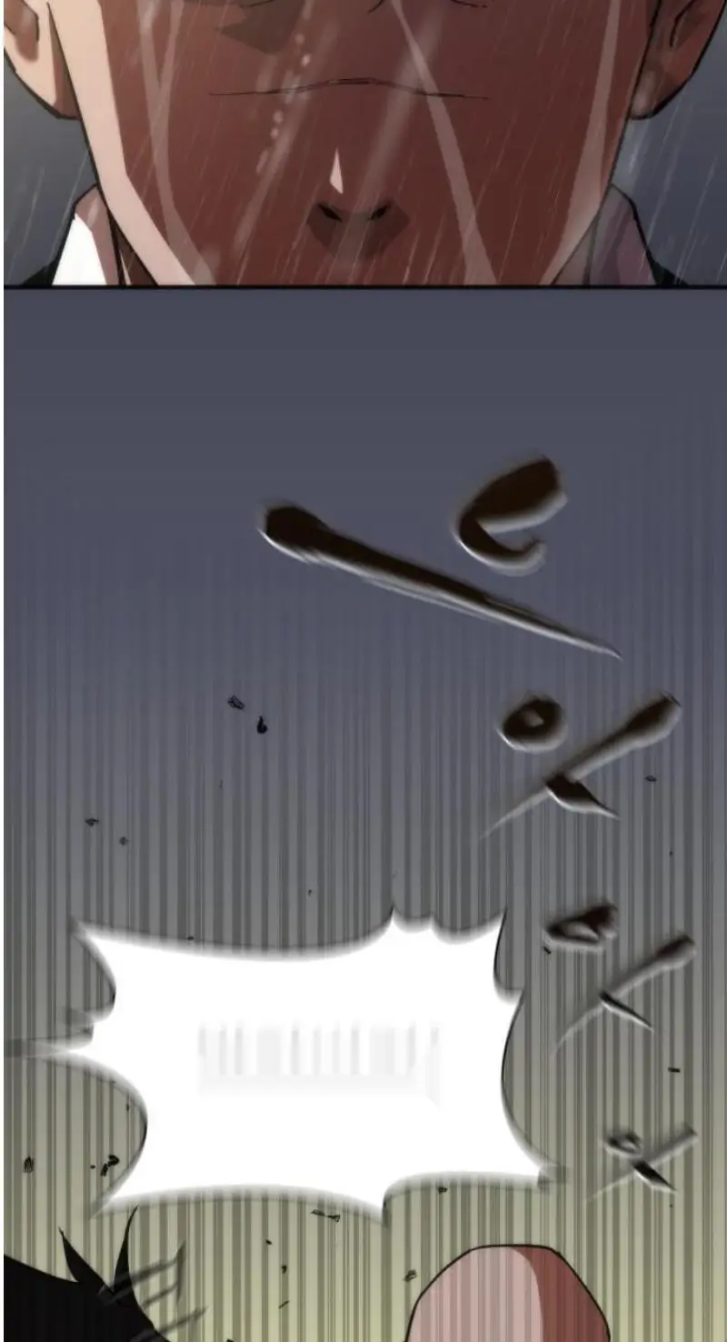 Read Zombie Revelation_ 82-08 fr Manga Online