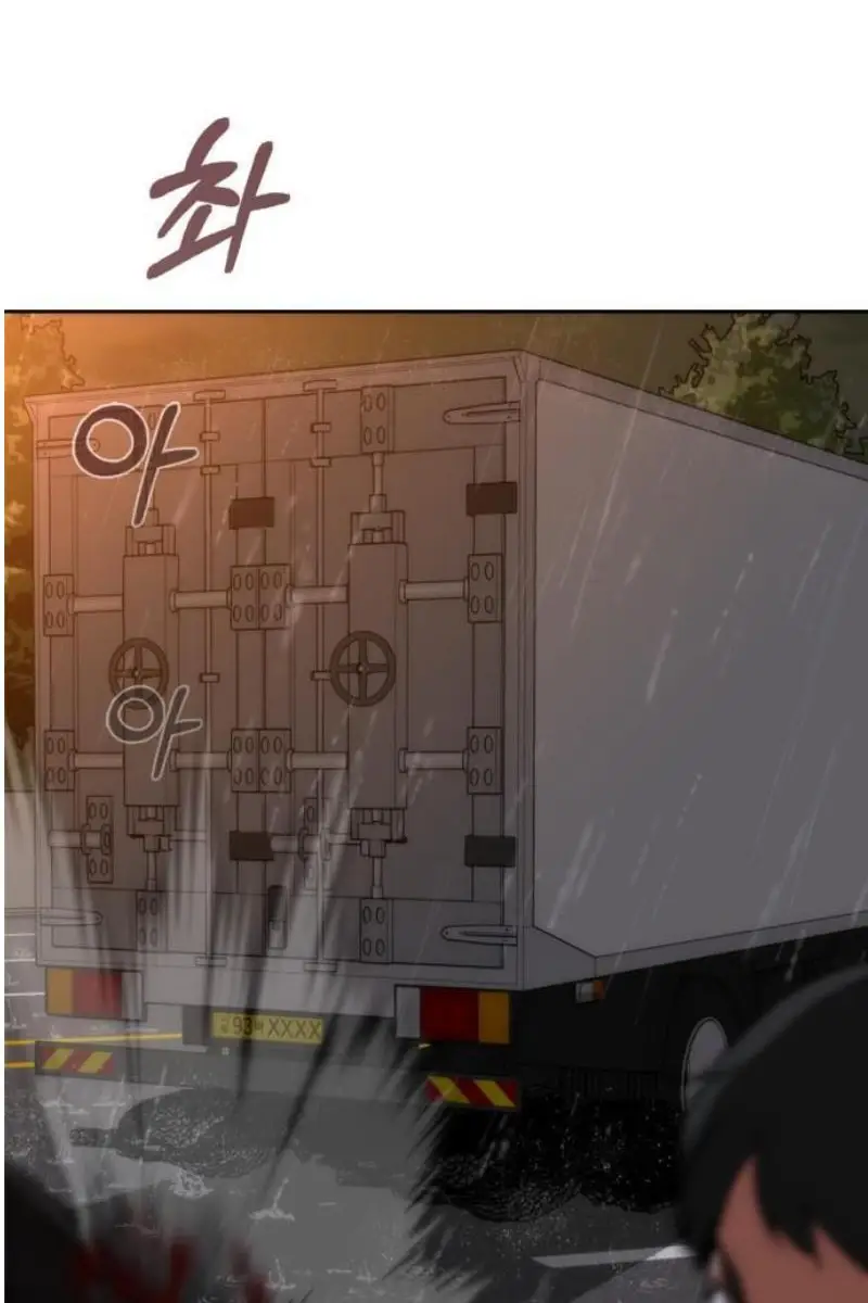 Read Zombie Revelation_ 82-08 fr Manga Online