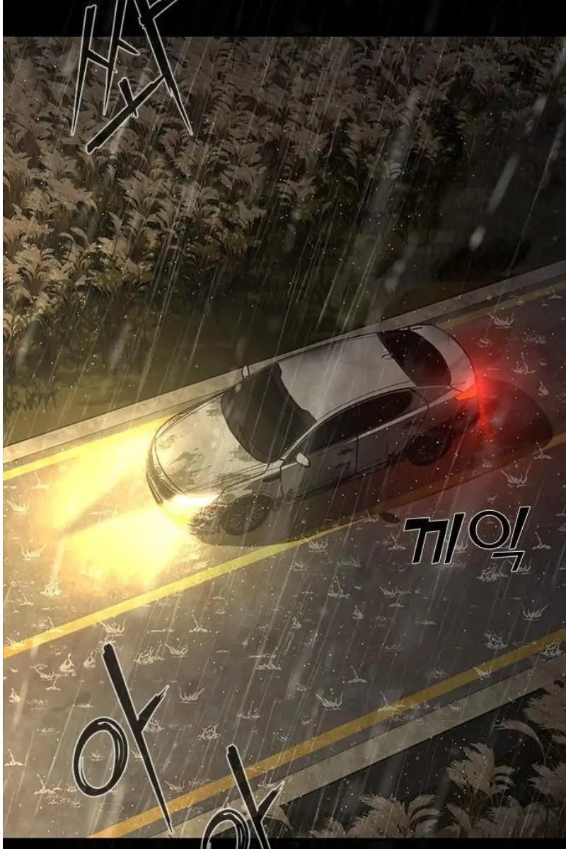 Read Zombie Revelation_ 82-08 fr Manga Online