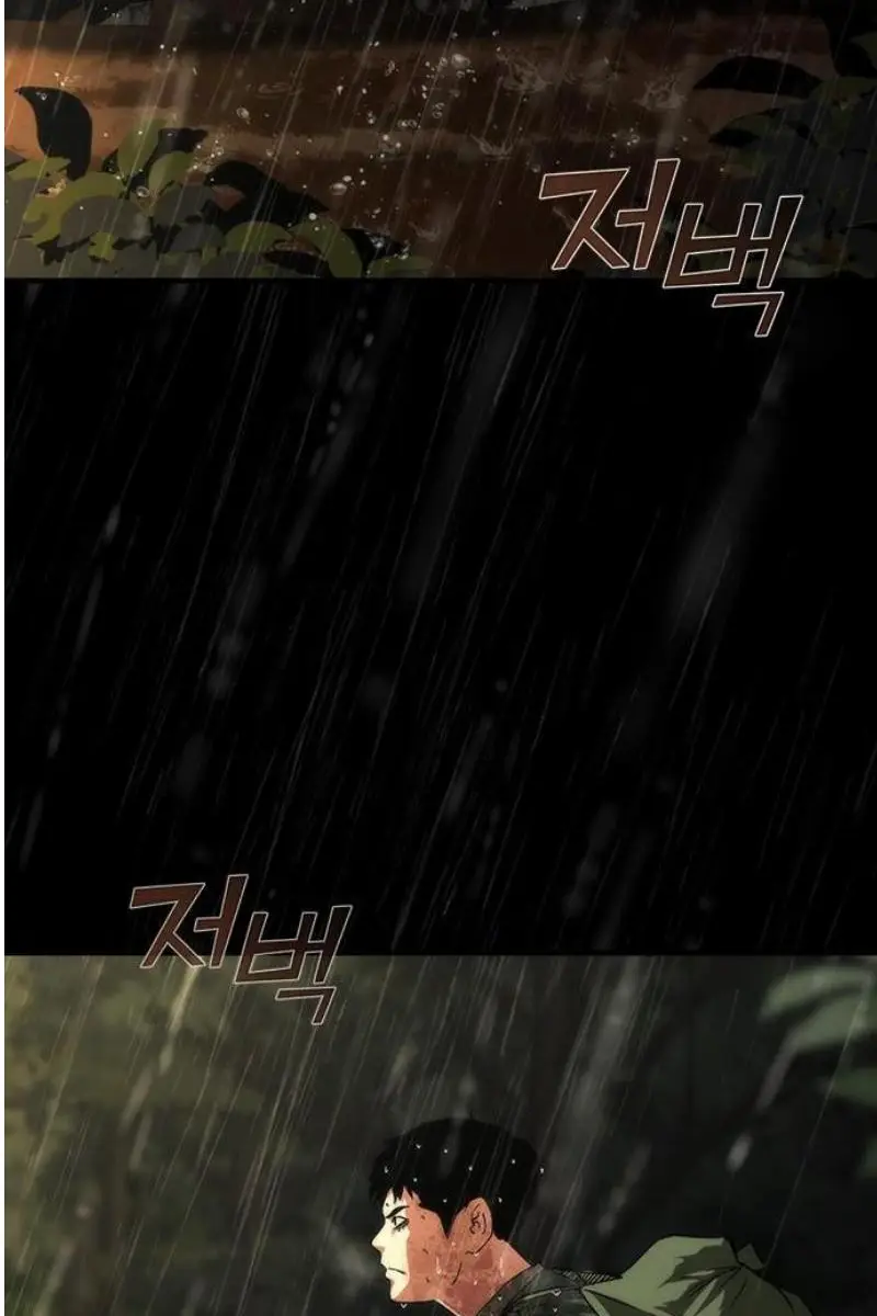 Read Zombie Revelation_ 82-08 fr Manga Online