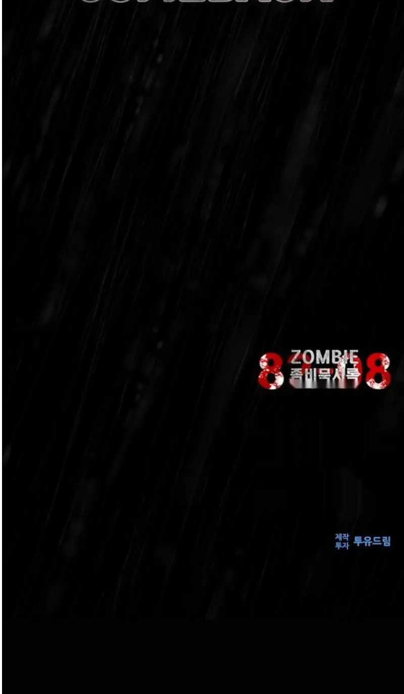 Read Zombie Revelation_ 82-08 fr Manga Online