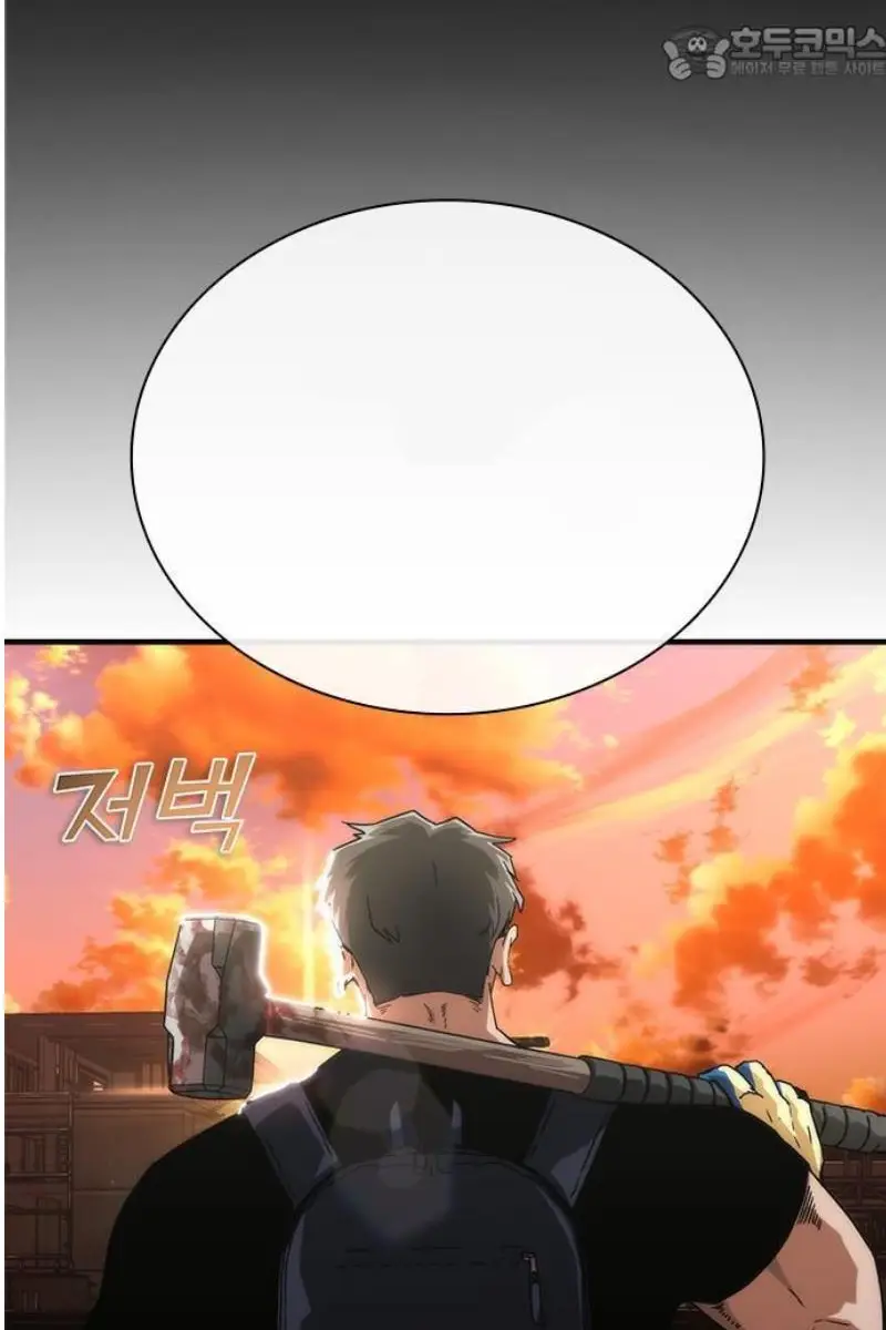 Read Zombie Revelation_ 82-08 fr Manga Online