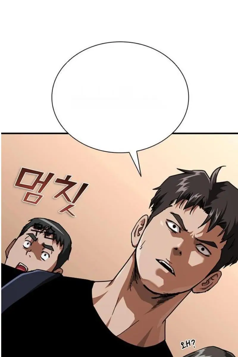 Read Zombie Revelation_ 82-08 fr Manga Online