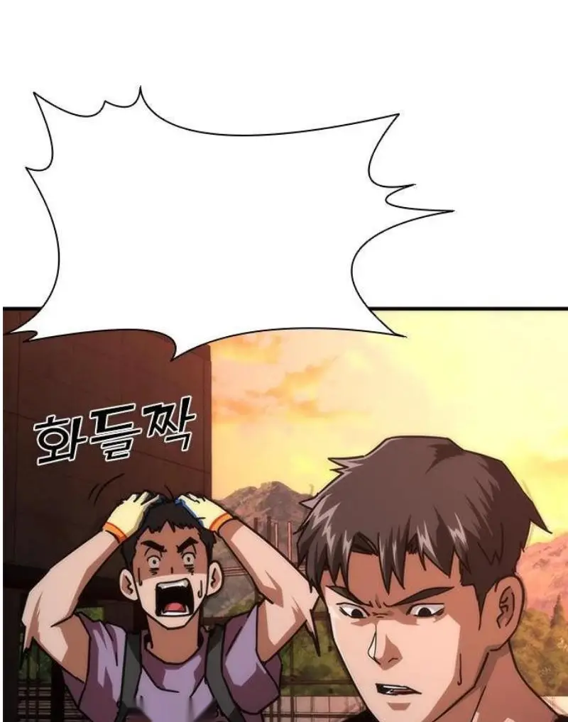 Read Zombie Revelation_ 82-08 fr Manga Online