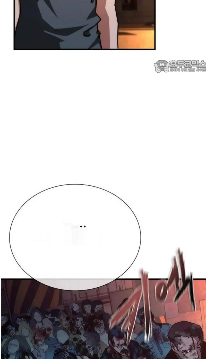 Read Zombie Revelation_ 82-08 fr Manga Online