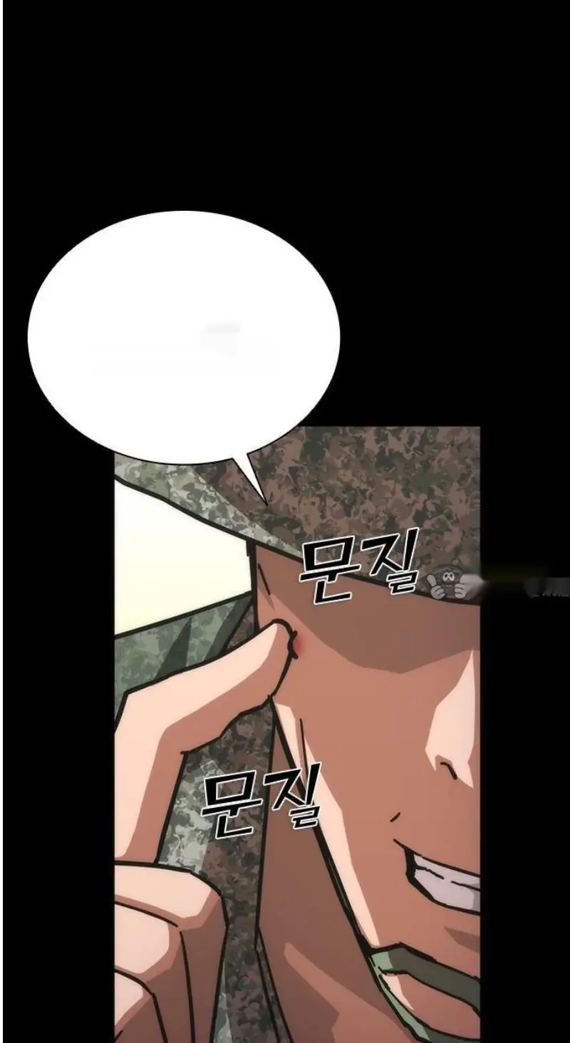 Read Zombie Revelation_ 82-08 fr Manga Online