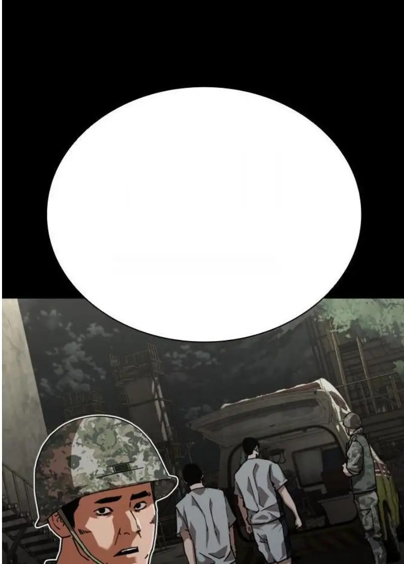 Read Zombie Revelation_ 82-08 fr Manga Online