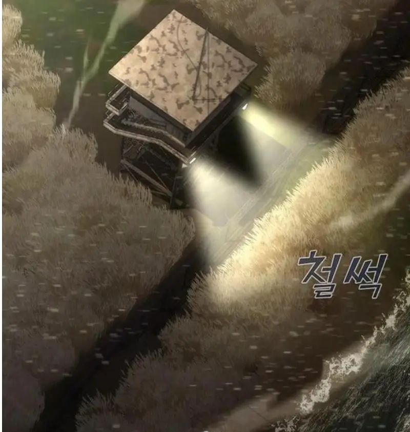 Read Zombie Revelation_ 82-08 fr Manga Online