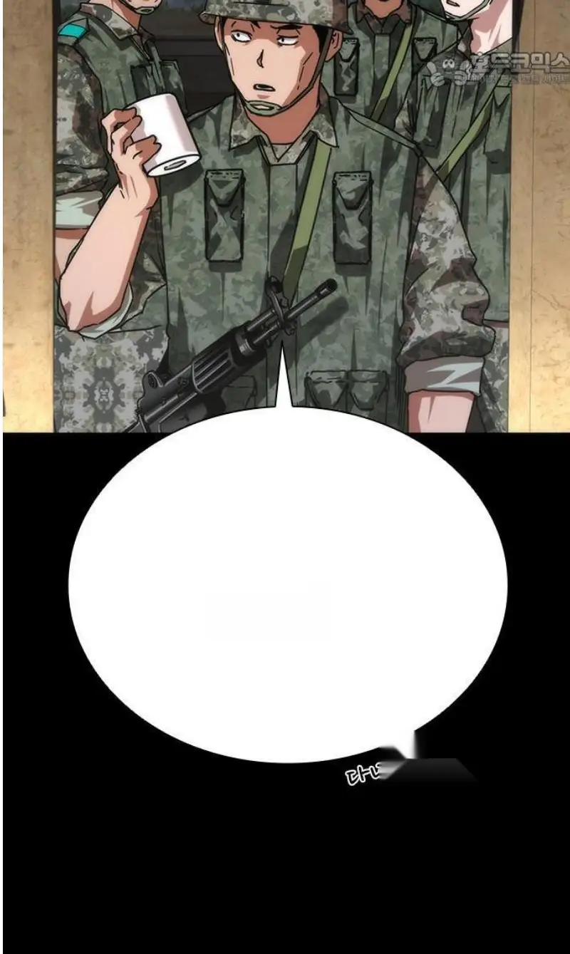 Read Zombie Revelation_ 82-08 fr Manga Online