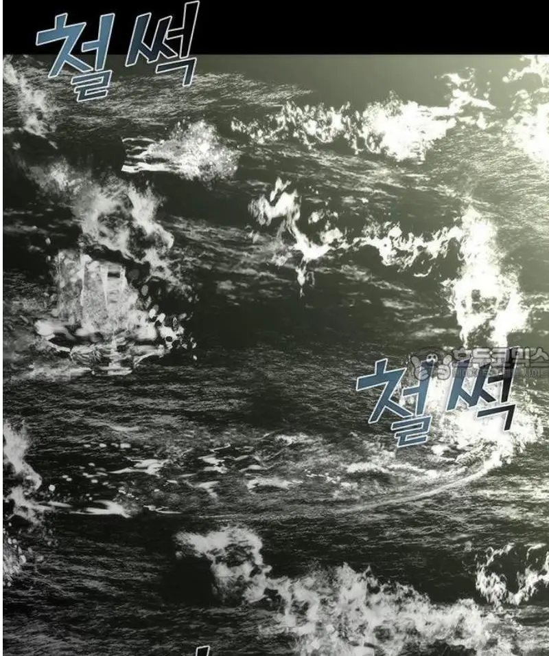 Read Zombie Revelation_ 82-08 fr Manga Online