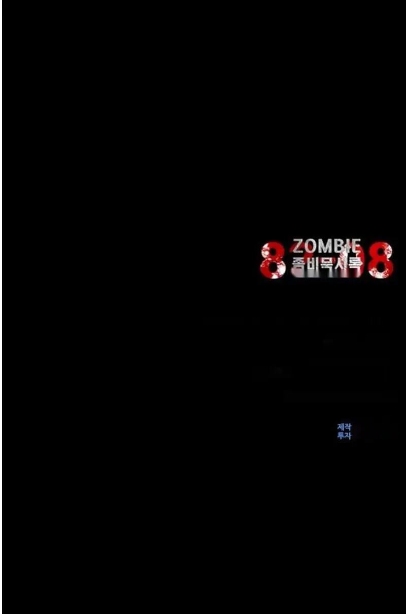 Read Zombie Revelation_ 82-08 fr Manga Online