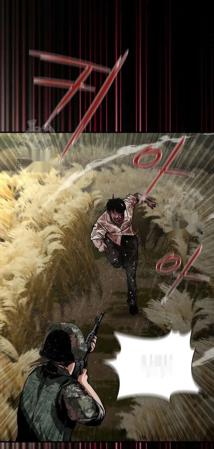 Read Zombie Revelation_ 82-08 fr Manga Online