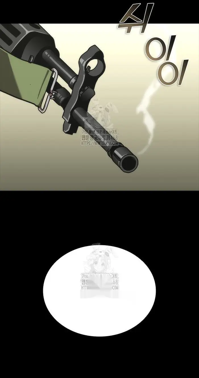 Read Zombie Revelation_ 82-08 fr Manga Online