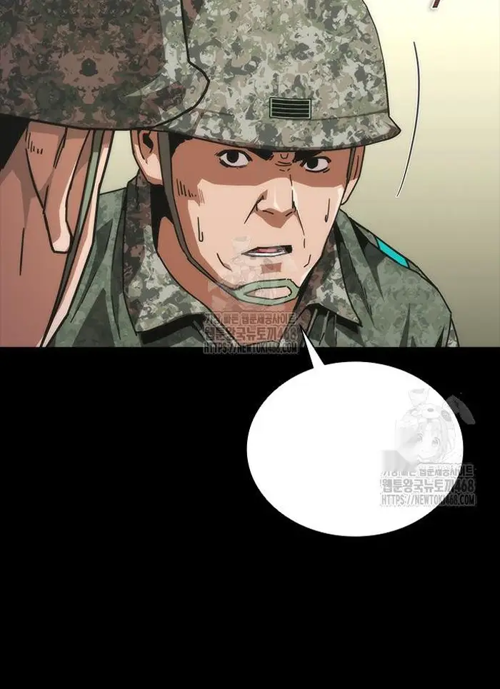 Read Zombie Revelation_ 82-08 fr Manga Online