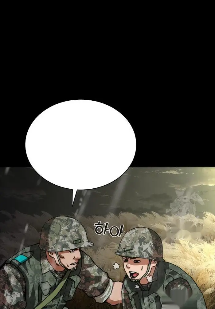 Read Zombie Revelation_ 82-08 fr Manga Online