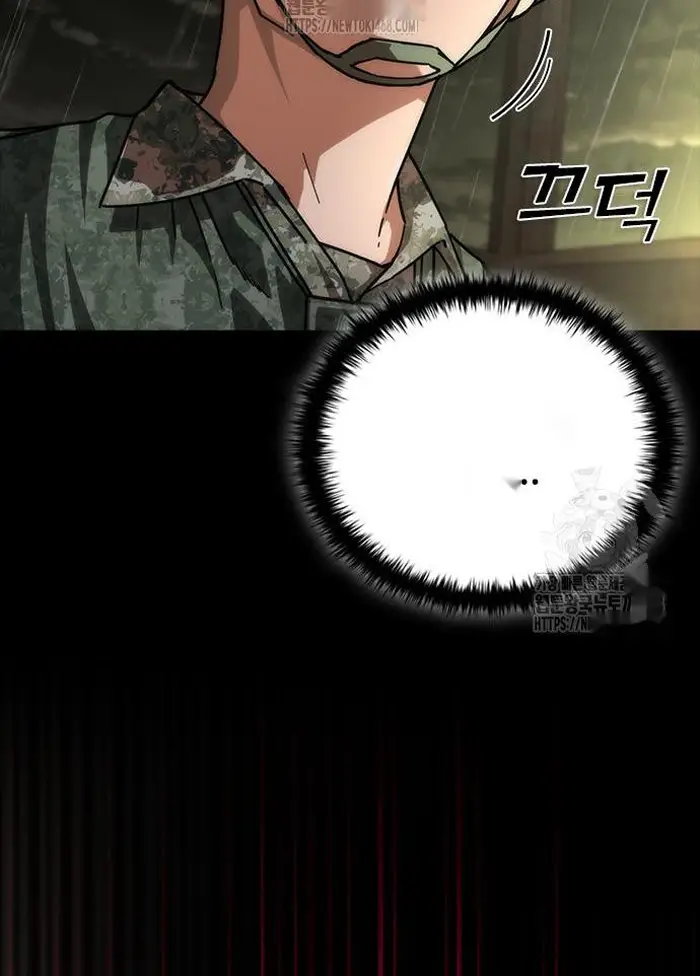 Read Zombie Revelation_ 82-08 fr Manga Online