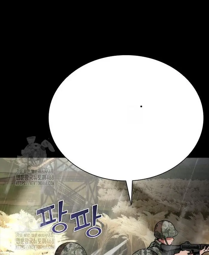 Read Zombie Revelation_ 82-08 fr Manga Online