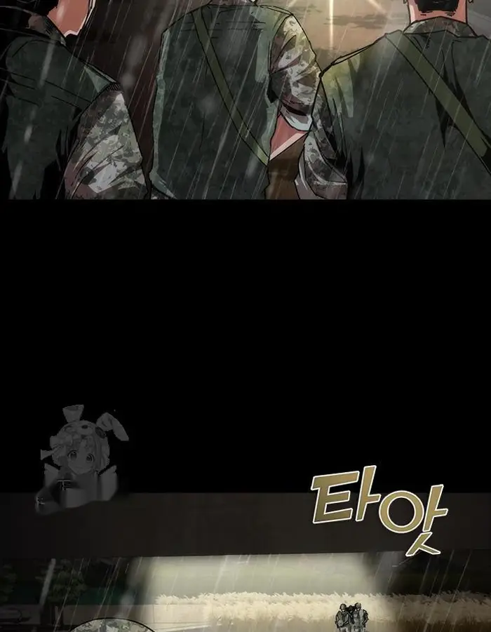 Read Zombie Revelation_ 82-08 fr Manga Online