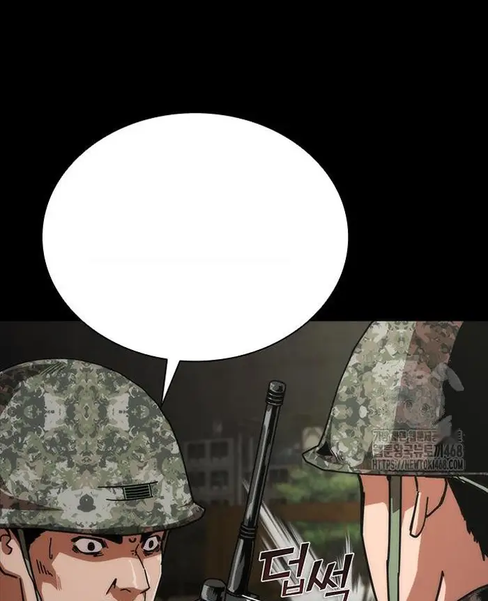 Read Zombie Revelation_ 82-08 fr Manga Online