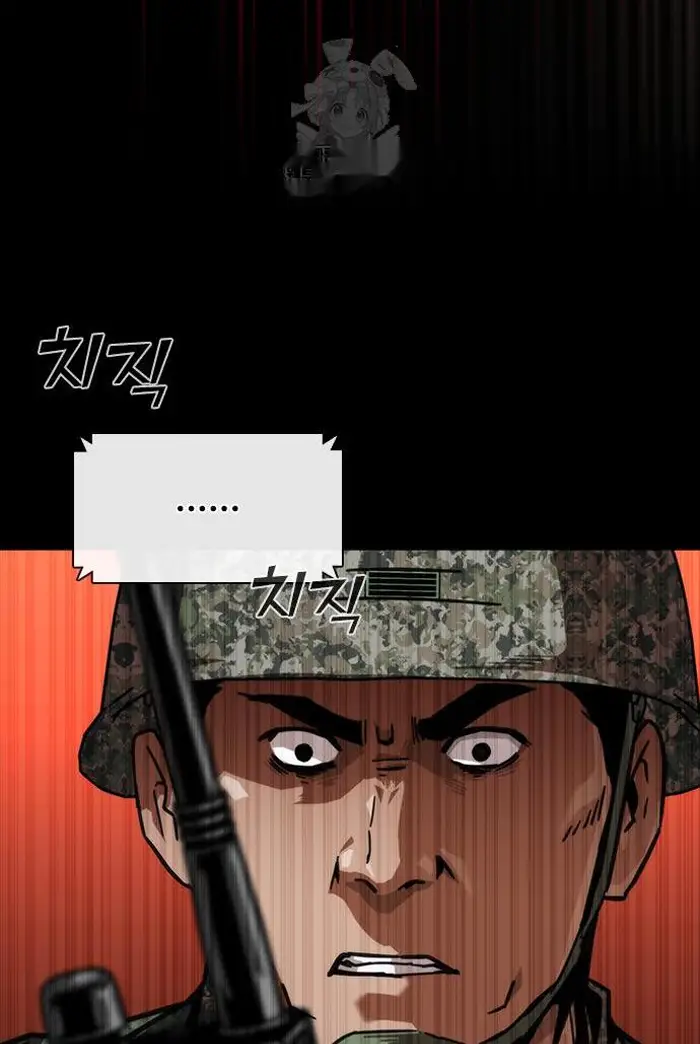 Read Zombie Revelation_ 82-08 fr Manga Online