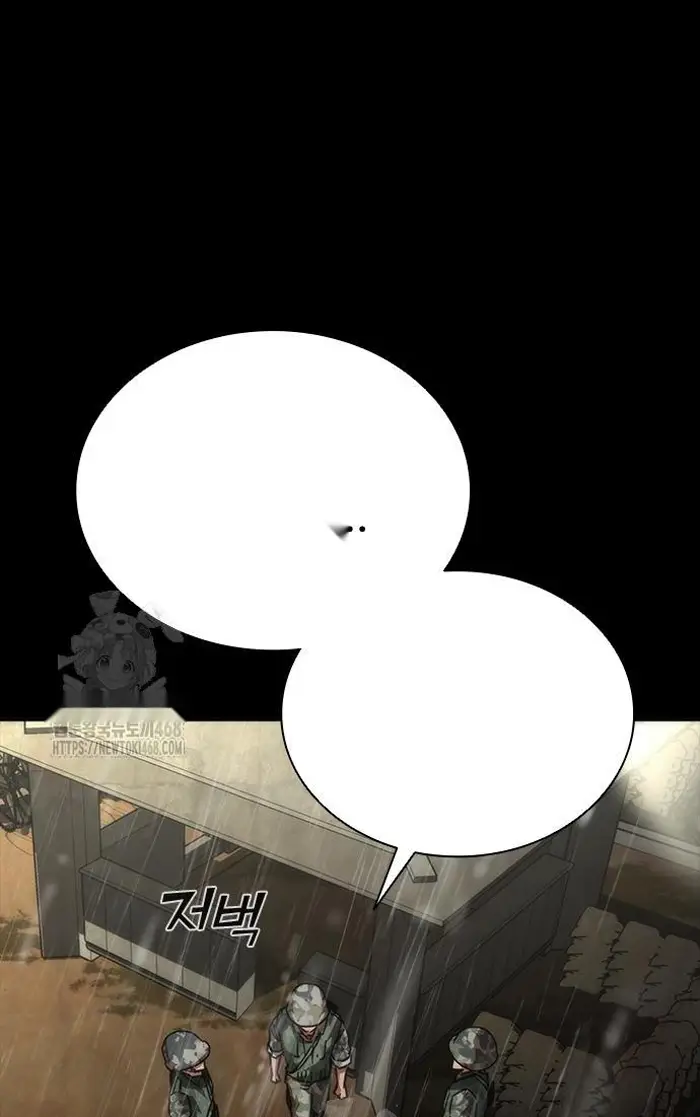 Read Zombie Revelation_ 82-08 fr Manga Online