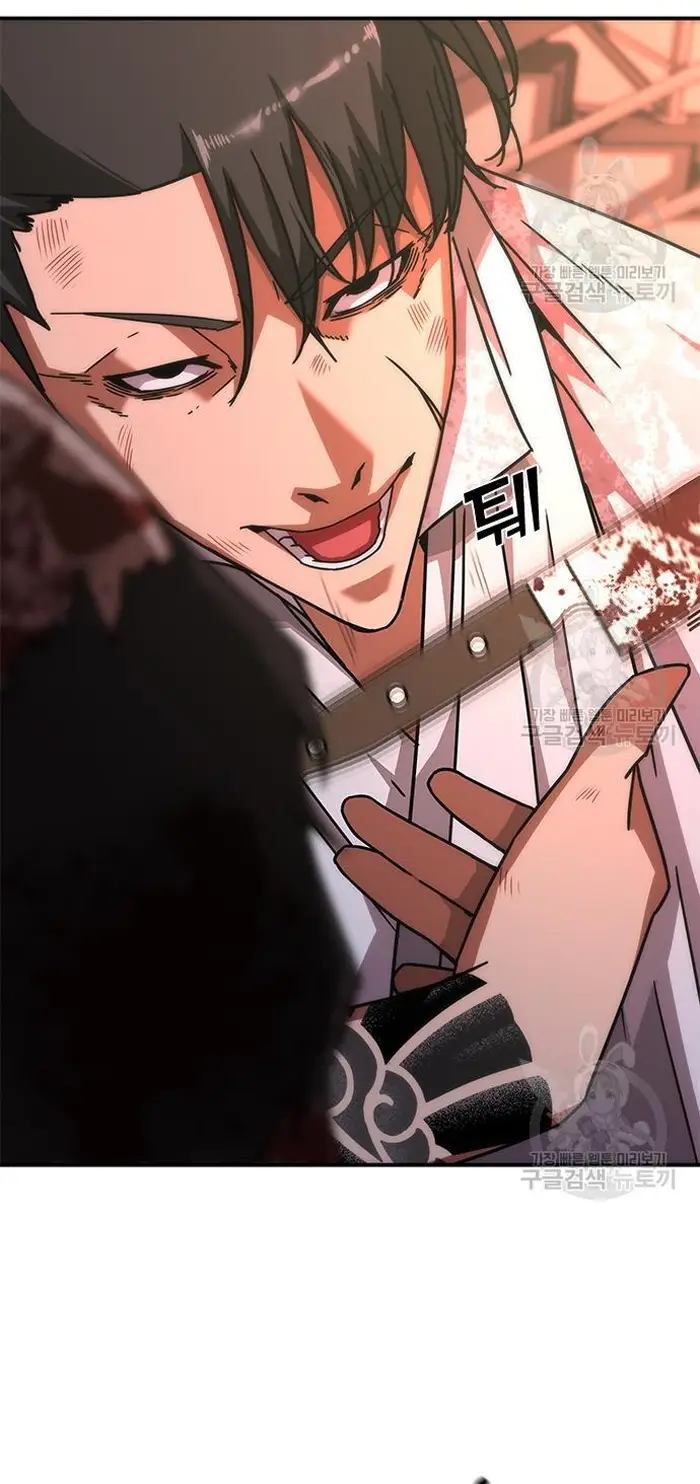 Read Zombie Revelation_ 82-08 fr Manga Online