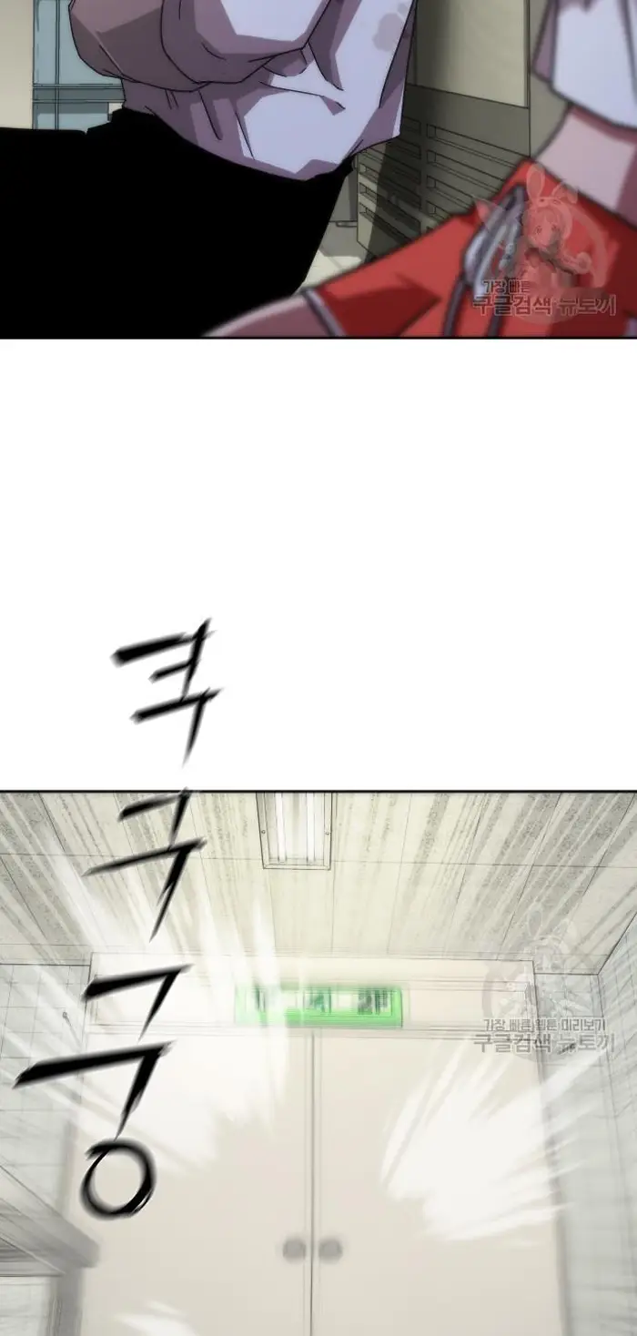 Read Zombie Revelation_ 82-08 fr Manga Online