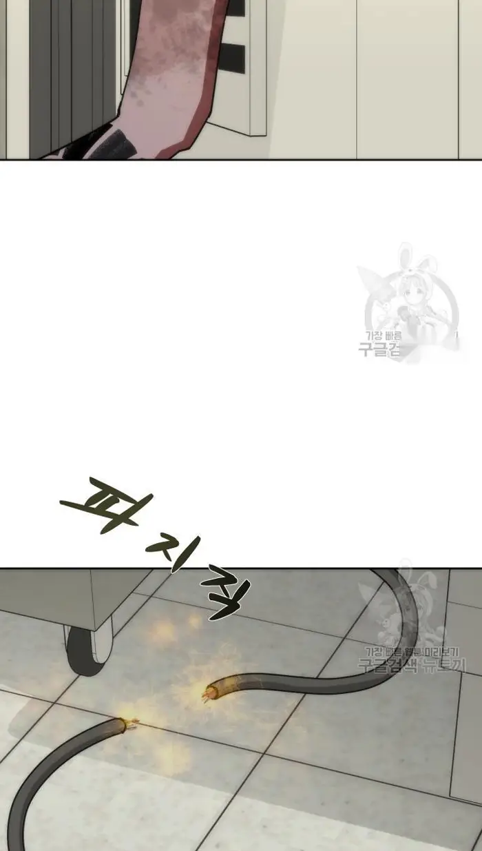 Read Zombie Revelation_ 82-08 fr Manga Online
