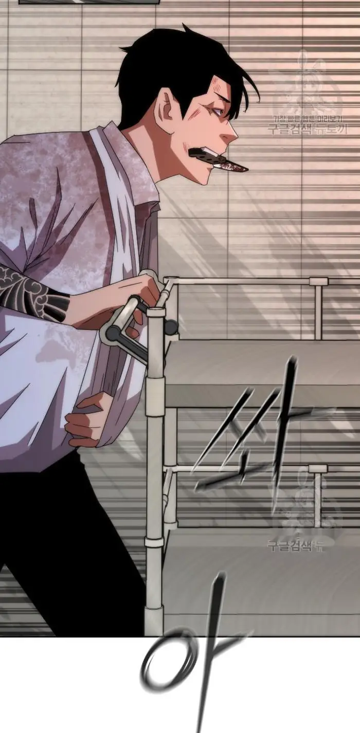 Read Zombie Revelation_ 82-08 fr Manga Online