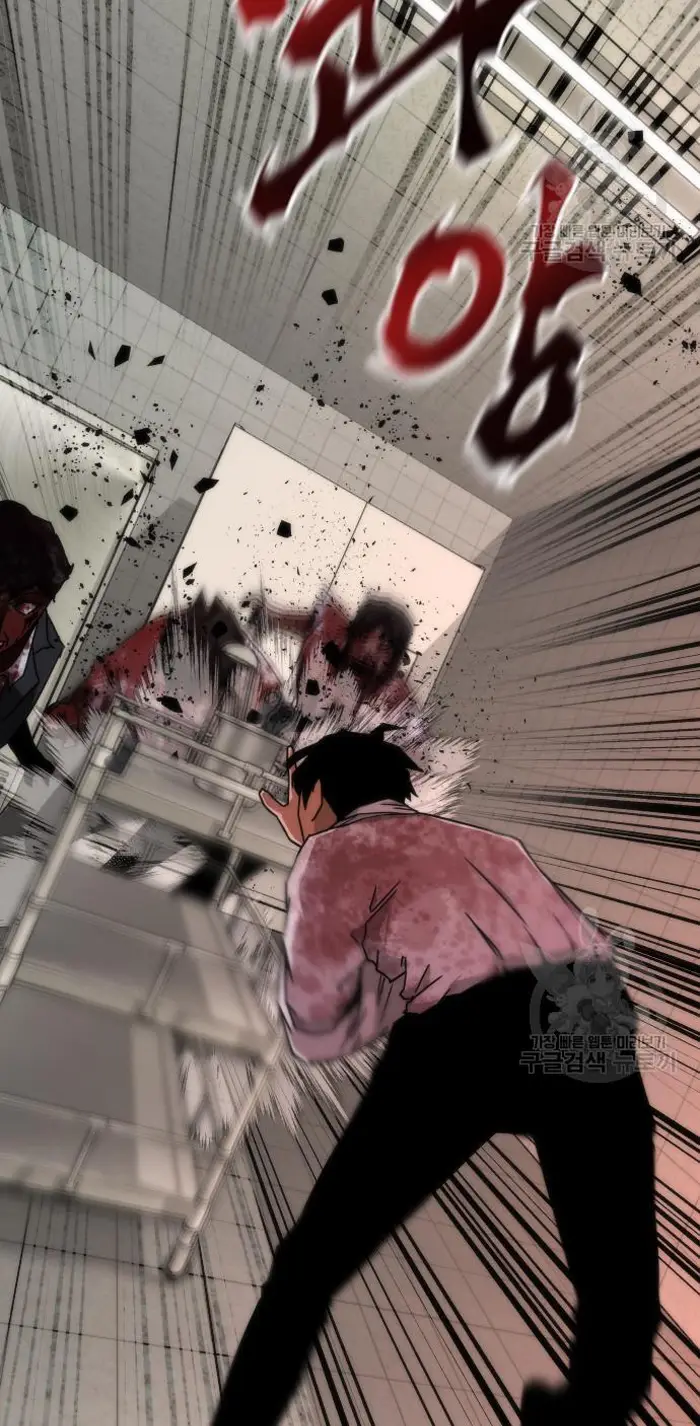 Read Zombie Revelation_ 82-08 fr Manga Online